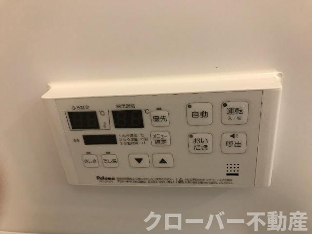 メゾン・クワトロの浴室|追い炊き