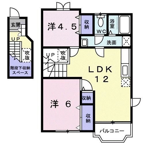 ハイム泉