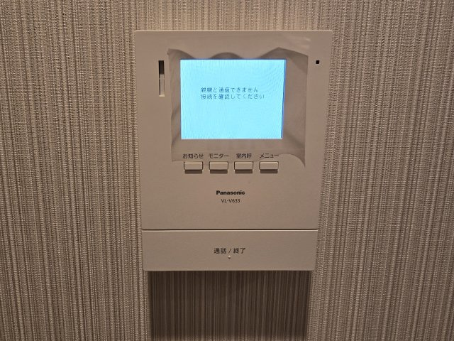 THE　AZALEAのセキュリティ