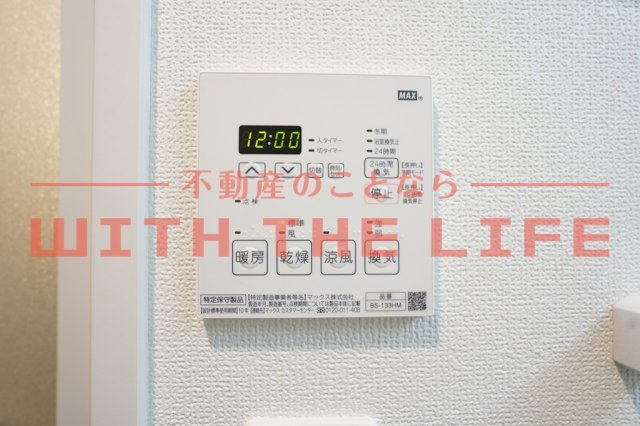 ルナ・グランデ【キャッシュバック対象物件】の設備