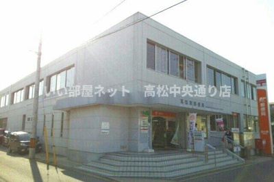 【周辺】 | ル・グラン高松Ⅱ | 高松東郵便局さんまで550m