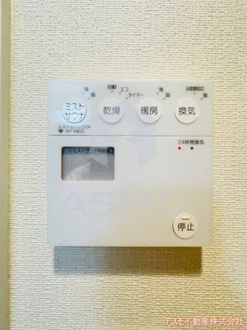 【設備】 | CAVANA梅田北（旧プレサンス梅田北アロー）