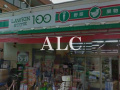 アイル中野の周辺