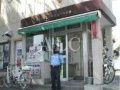 アイル中野の周辺