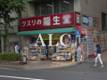 アイル中野の周辺
