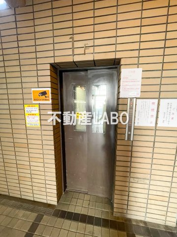 アメニティー千島  仲介手数料無料のその他共用部分