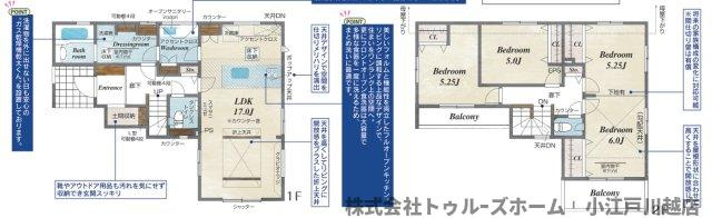 【外観】 | 川越市大字寺尾　新築戸建