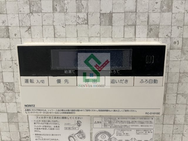 エソラ大泉学園のその他