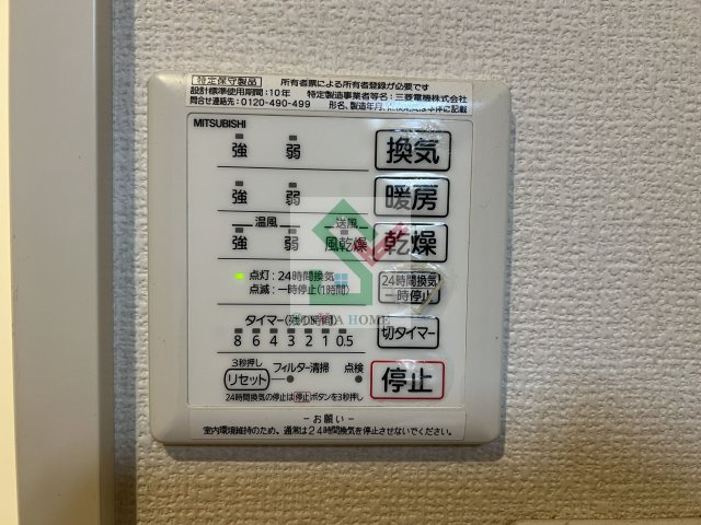 エソラ大泉学園のその他
