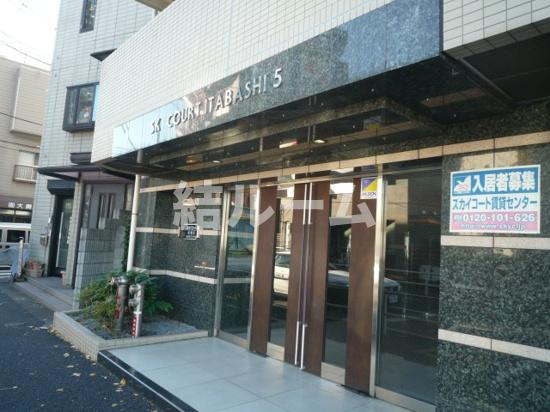 板橋区坂下３丁目の賃貸マンションのエントランス