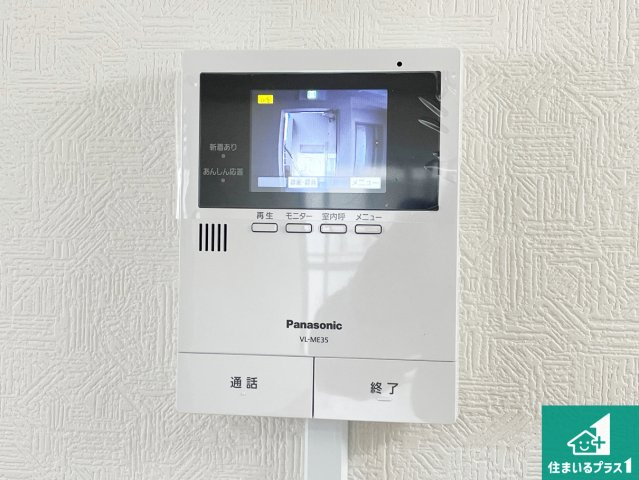 芦屋精道スカイハイツの防犯設備|カラーモニターインターホン！声だけでなく来訪者の姿や顔がモニターで確認できるので、小さなお子様がいらっしゃるご家庭でも安心できます！
