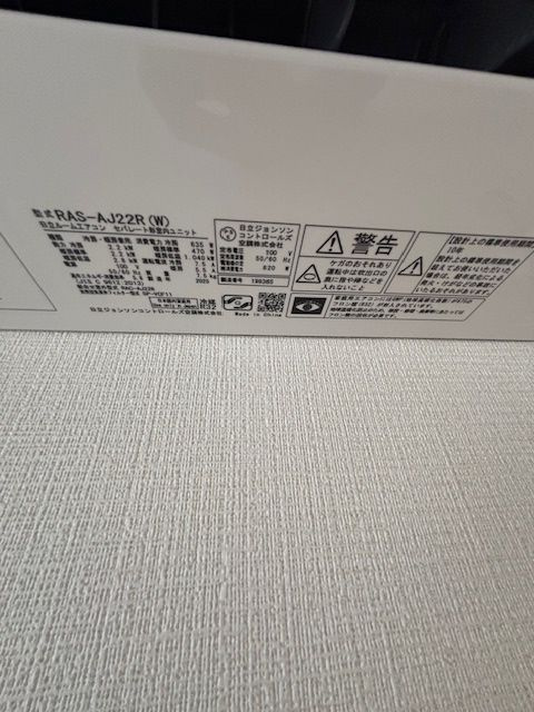 アイリス堀切のその他