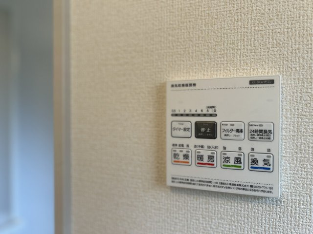 【冷暖房・空調設備】 | 小田急線「読売ランド前」新築分譲