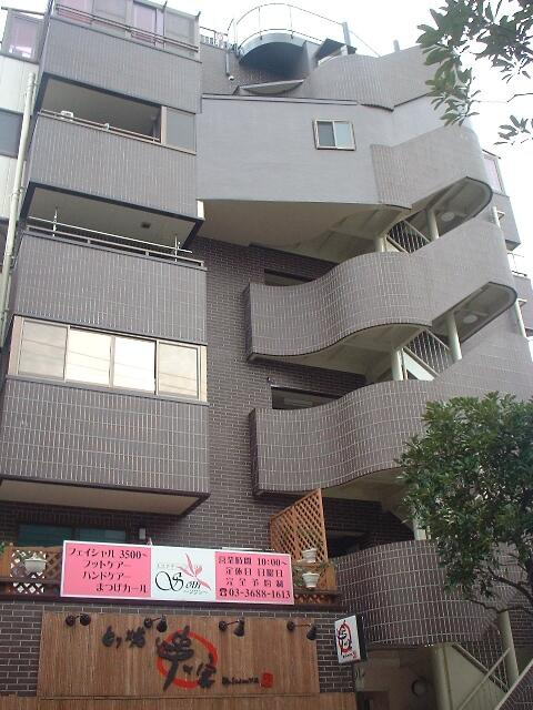 秀合ビルの画像