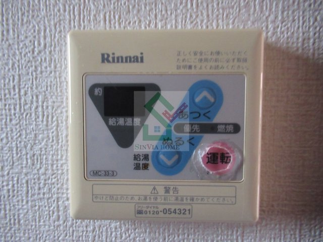 田無駅　1Kのその他