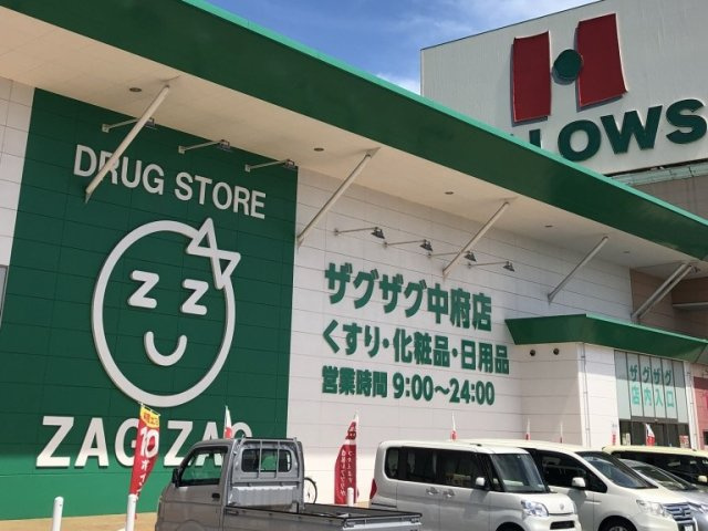 レオパレス桜坂の周辺