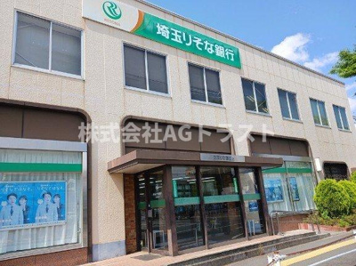 【周辺】 | ベルデーアＡ棟 | 埼玉りそな銀行まで600m
