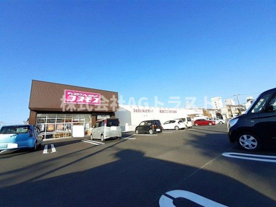 【周辺】 | ベルデーアＡ棟 | コスモスまで300m