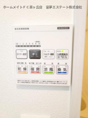 【設備】 | ジーメゾン高石千代田アクシス