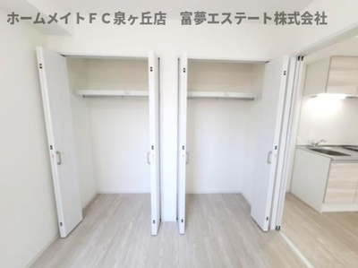 【収納】 | ジーメゾン高石千代田アクシス