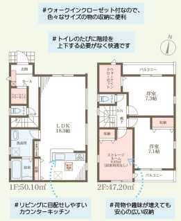 リーブルガーデン宝塚市南ひばりガ丘2期の間取り