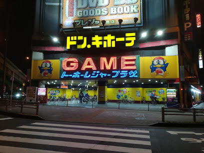TCRE上板橋常盤台の周辺