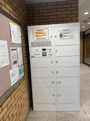 【その他共用部分】 | パティオ右近 | 宅配ボックス完備！