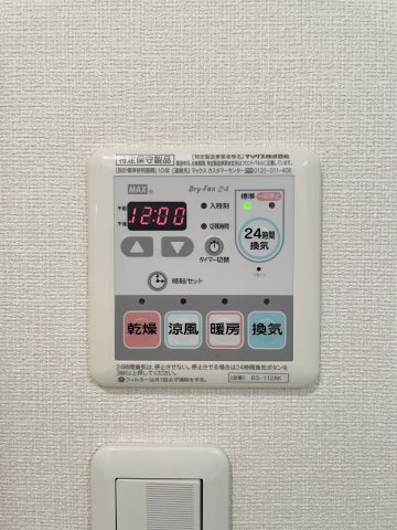 Ｇｒａｎ Ａｚｕｌの設備