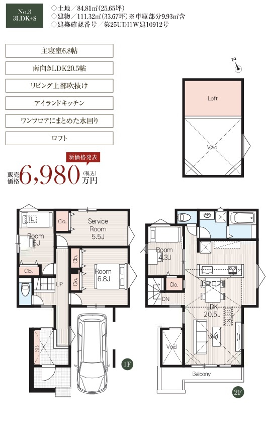★仲介手数料無料★横浜市中区本牧町2330