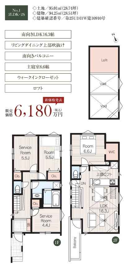 ★仲介手数料無料★横浜市中区本牧町2330