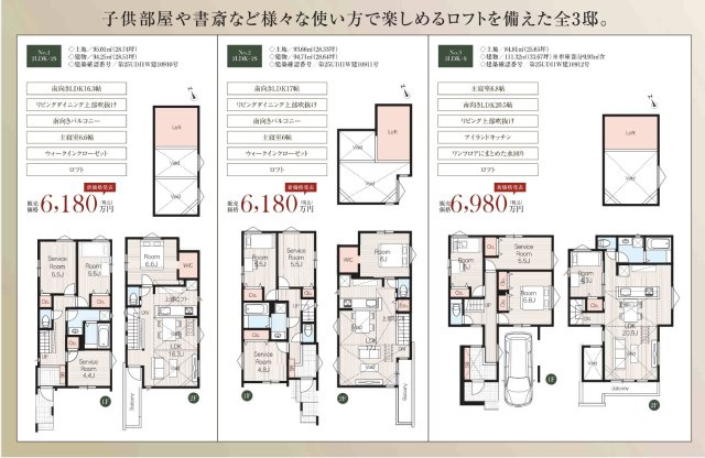 ★仲介手数料無料★横浜市中区本牧町2330|仲介手数料無料！お問合せ下さい/080-7058-7312 