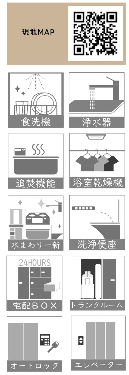 コットンハーバータワーズベイウエスト★仲介手数料無料★|仲介手数料無料！お問合せ下さい/080-7058-7312 