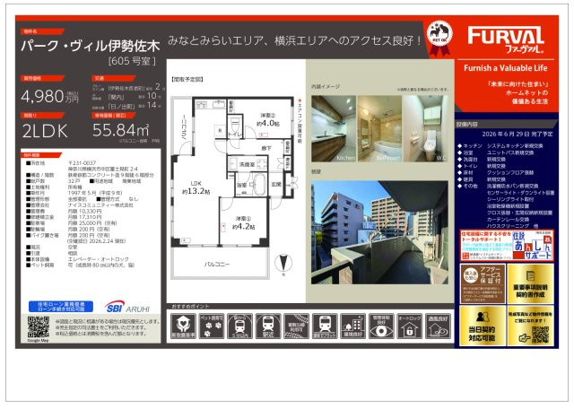 ★仲介手数料無料★パーク・ヴィル伊勢佐木のその他
