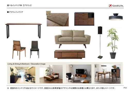 ファーニッシュド・アパートメント東光16(福岡エリア)｜シューズ