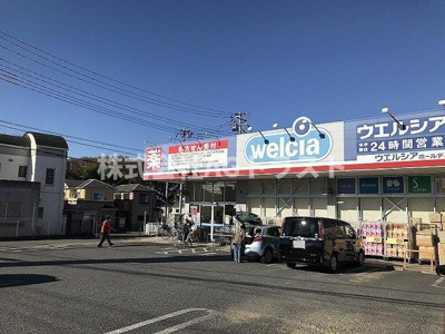 【周辺】 | ソレイユ | ウエルシア　さいたま南中野店まで900m