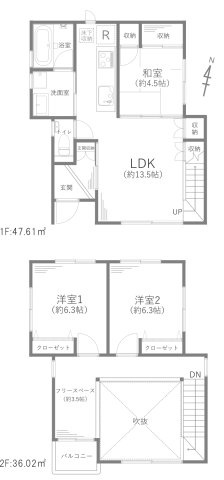 相模原市中央区淵野辺本町一丁目戸建②