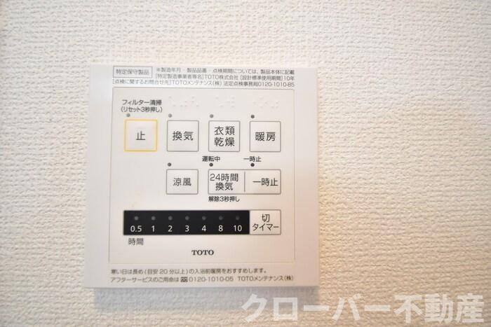 サンライズ豊益 築港町の浴室|浴室換気乾燥機