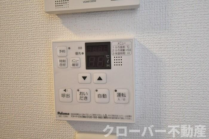 サンライズ豊益 築港町の設備|追い焚き給湯
