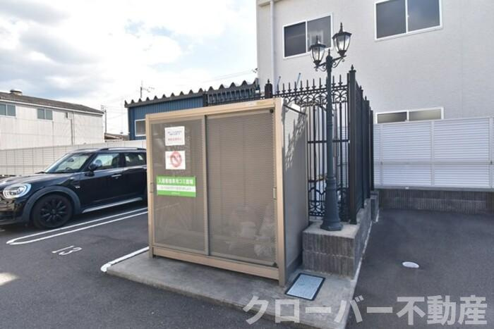 サンライズ豊益 築港町のその他共用部分|ゴミ置場