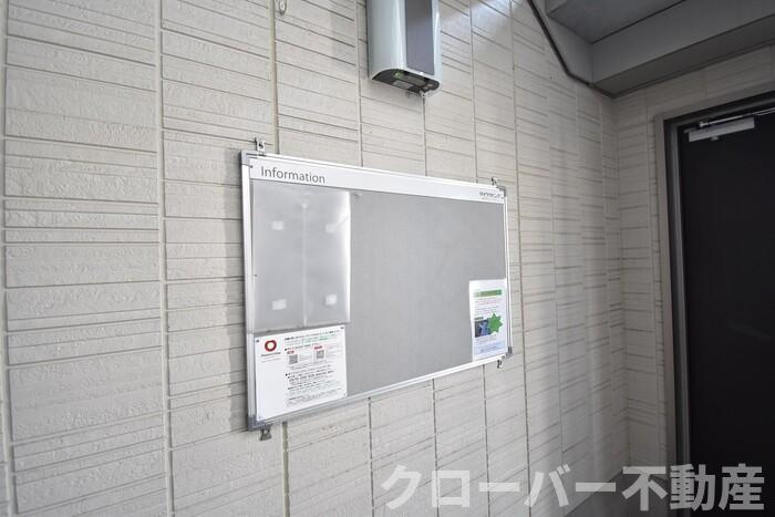 サンライズ豊益 築港町のその他|お知らせ版