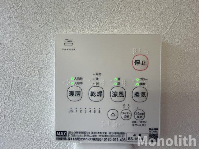 堺市西区菱木1丁戸建の設備