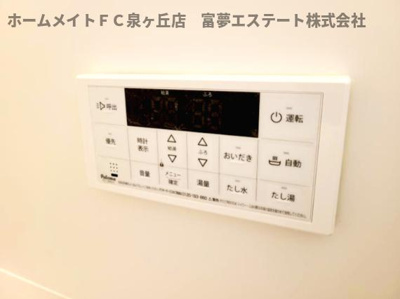 【設備】 | ジーメゾン高石千代田アクシス
