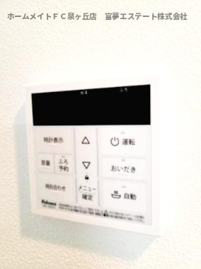 【設備】 | ジーメゾン高石千代田アクシス