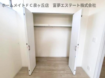 【収納】 | ジーメゾン高石千代田アクシス
