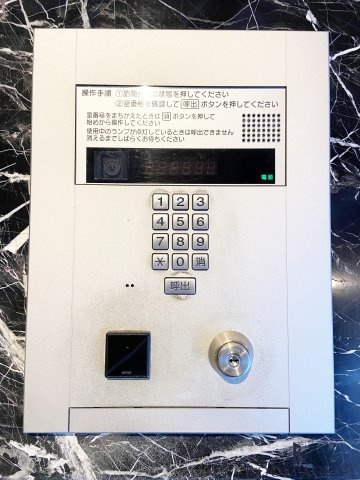 セノアタワー泉