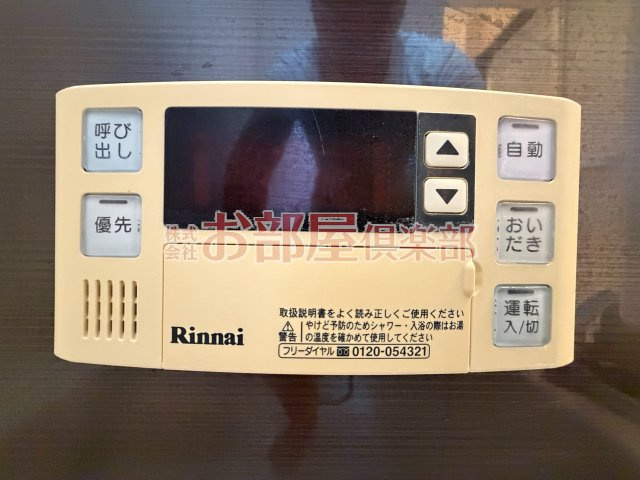 ヴァン・テ・アンの設備
