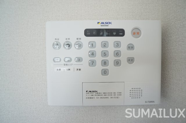 熊本市中央区出水４丁目のアパートのセキュリティ