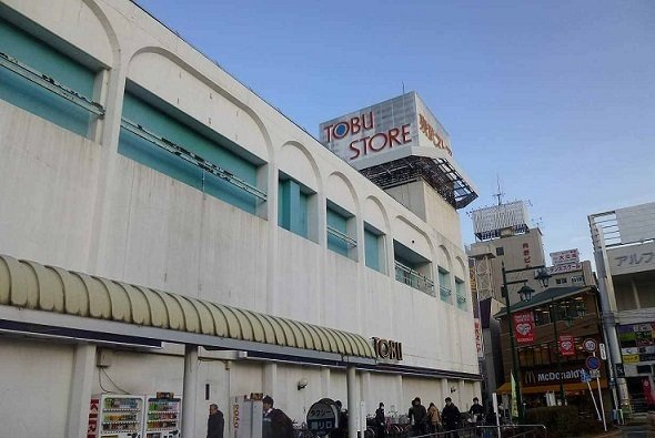 プログレスの周辺|東武ストアみずほ台店まで350m