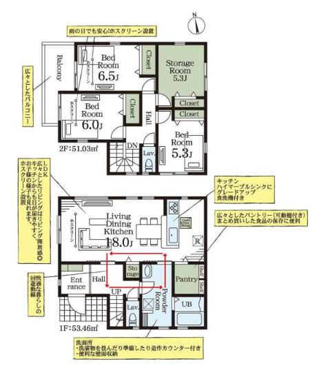 越谷市平方第3　新築一戸建ての間取り