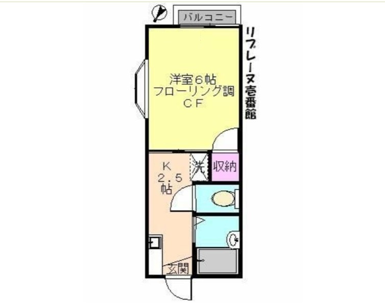 リヴレーヌ弐番館